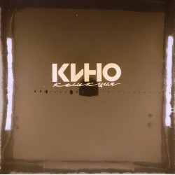 Пластинка Кино Коллекция (Box Set, 8 LP)